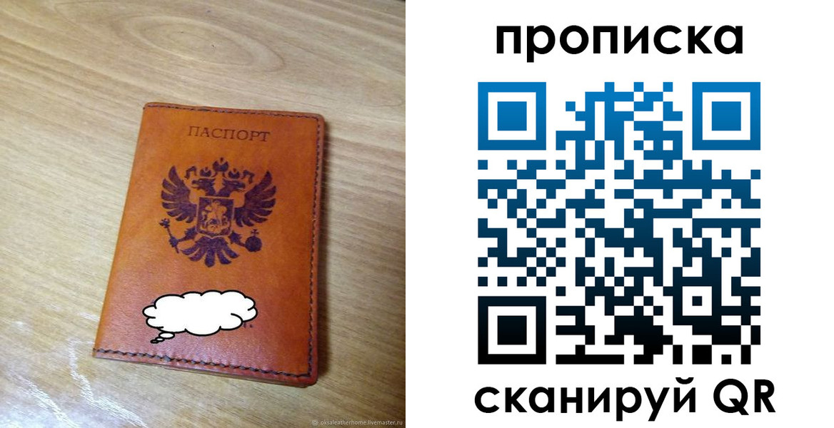 регистрация для дет. сада в Кумертау
