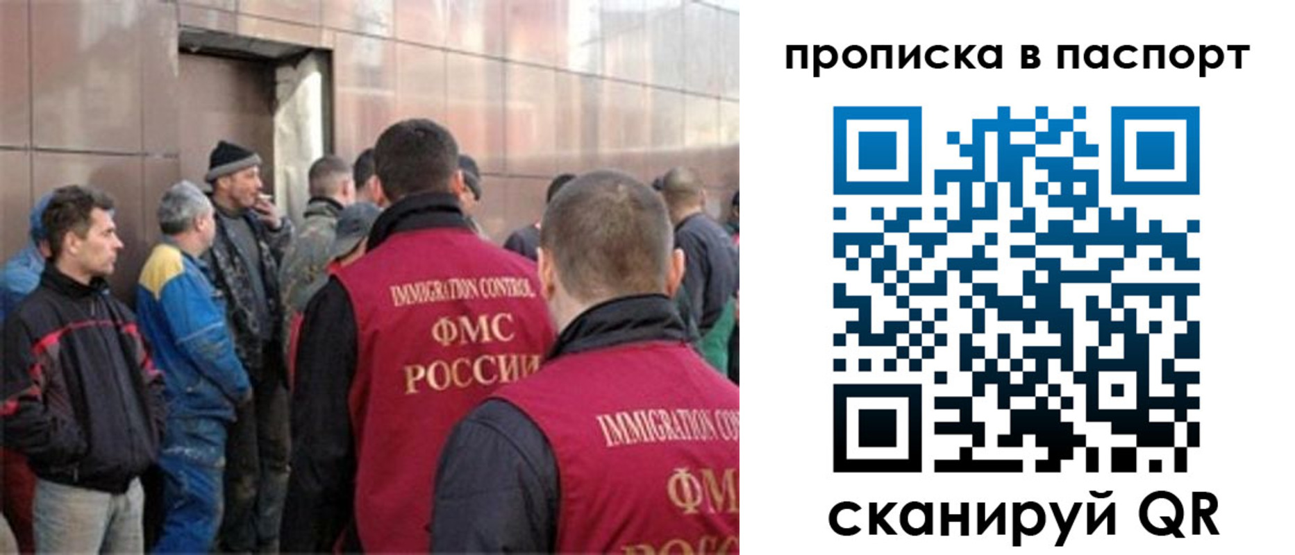 регистрация в Кумертау