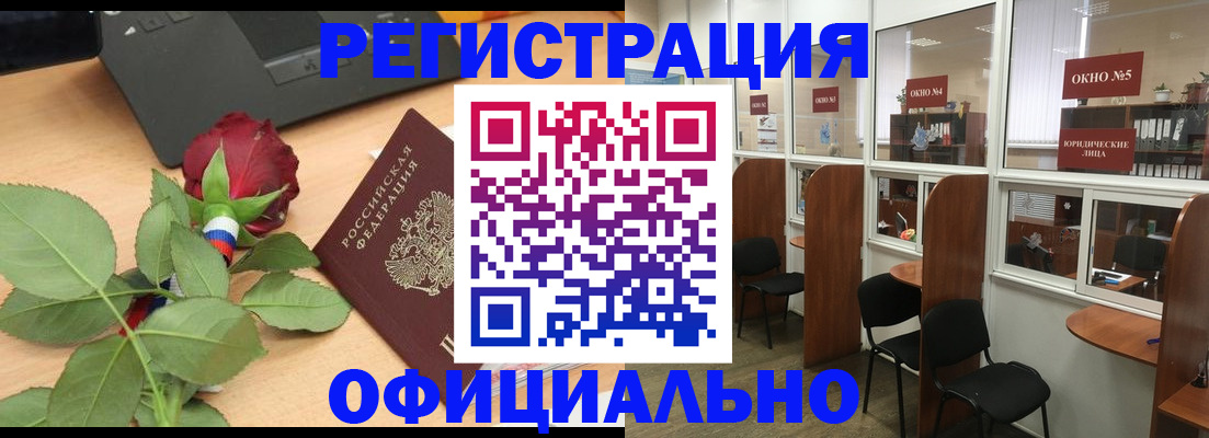 регистрация для школы в Кумертау